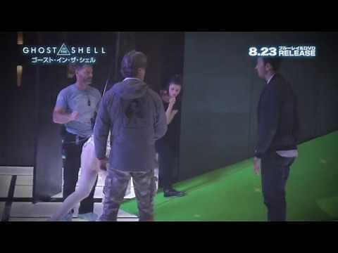 8月23日『ゴースト・イン・ザ・シェル』ブルーレイ&DVDリリース！メイキング映像