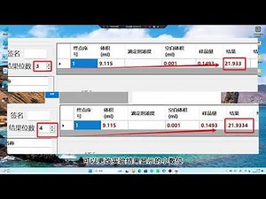 T7 potentiometric titrator operation video