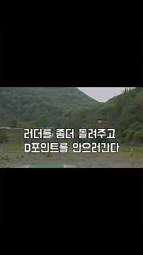 원주비행 원포인트레슨 #drone #드론 #드론교육 #자격증 #드론실기시험 #드론시험 #무인멀티콥터 #초경량비행장치 #실기시험 #백석무인항공센터 #백석대