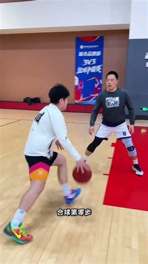 Is This a Highball Layup? Don't Believe It – Something's Off