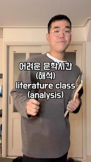 #틱톡순삭별들의미션
