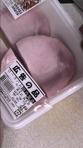 I sliced ​​Shinshu Ham's loin ham. #ShinshuHam #LoinHam