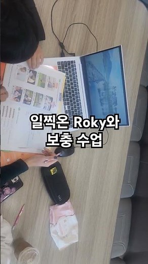 꼼꼼한 관리 토프러스어학원