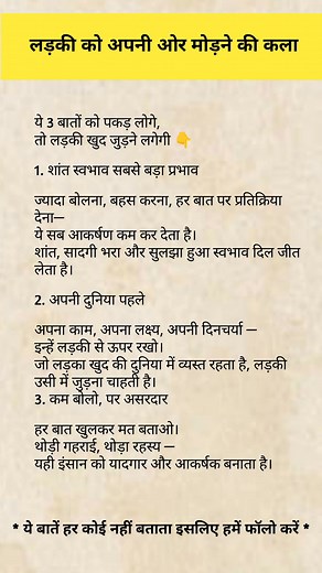 30K views · 81 reactions | . . . #lifequotes #suvichar #truewords #anmolvachan #bhakti #facts #life #quotes #motivationalquotes #explorepage #viral #trending #viralreels #reels #explore #recent4recent #facebookrees | Divya Shree | Facebook