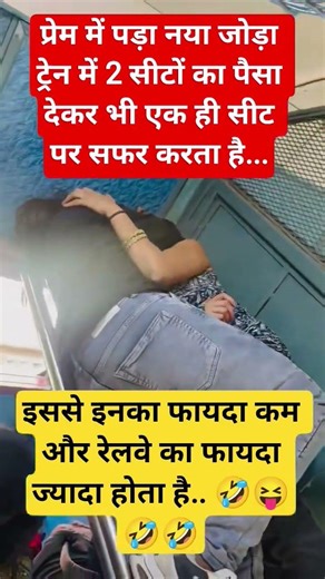 #radhe radhe #radhekrishnaa 😝✅🙏💯😝 #funny #krishna #jaishreeram 😝✅🙏💯🤣😝🤣