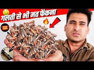 पुराने खराब Fuse फेंको मत ये 4 Jugad बनाओ ₹8000 बचाओ - Top 4 New Ideas