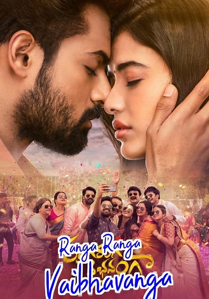 Ranga Ranga Vaibhavanga streaming: watch online