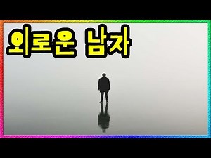 【Explore】 Agent J becomes the loneliest person in the world due to the mysterious SCP 'SCP-451'!