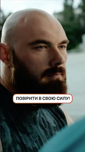 Повірити в свою силу – Зважені та щасливі 2025 | #ЗваженіТаЩасливі #СТБ