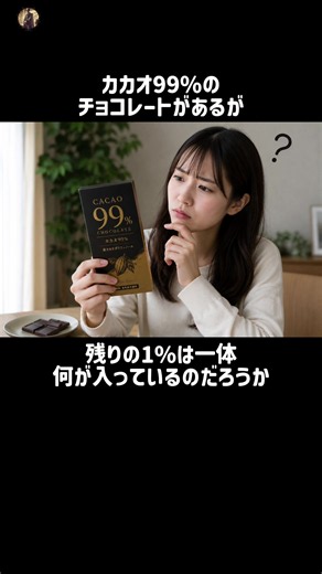 パート527｜これはあなたの賢者タイム #あるある #雑学 #賢者タイム
