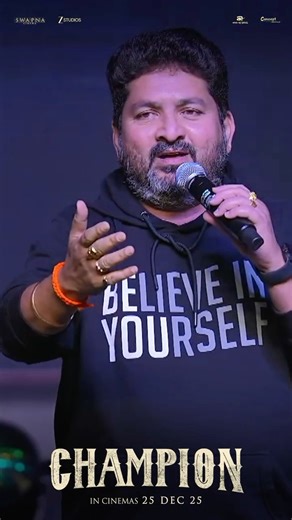 Lyricist Kasarla Shyam Speech | Champion Night in Vizag | Roshan | Anaswara Rajan | Swapna Cinema