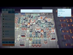 【攻略】自己的解法分享 (除了bug以外，全部效率100%) @自動化餐廳 哈啦板 - 巴哈姆特