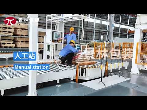 Fully Automatic Horizontal Steel Strip Packaging Line