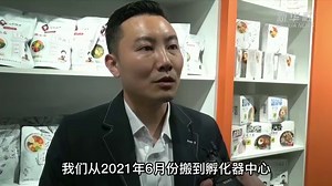 走进县城看发展丨吉林梅河口：打造宜居宜业的活力之城