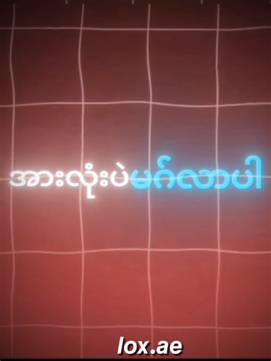 𝙬𝙚𝙡𝙘𝙤𝙢𝙚 𝙩𝙤 𝙢𝙮 𝙚𝙙𝙞𝙩#edit #fyp