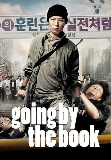 Going by the Book (2007)