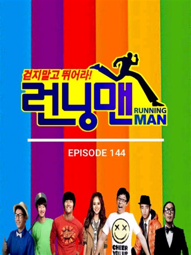 running Man Korea episode 144 subtitle Indonesia #runningman #episode144 #subtitles #indonesia