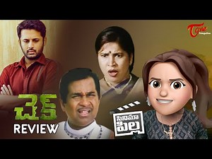 Check Review | Cinema Pilla | Nithin Check Movie Review | Rakul Preet, Priya Varrier | TeluguOne