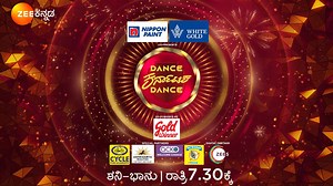 139K views · 15K reactions | ಈ Contestantಗಳನ್ನ ನೋಡಿ ಜಡ್ಜಸ್ಸೇ ಸ್ಟನ್ ಆಗೋದ್ರಲ್ಲ, ಇನ್ನು ನೀವು..? Dance ಕರ್ನಾಟಕ Dance | ಇದೇ ಶನಿವಾರದಿಂದ ಶನಿ-ಭಾನು ರಾತ್ರಿ 7:30ಕ್ಕೆ. #DanceKarnatakaDance #DKD #DKD2024 #20thJuly #AreYouReadyToDance #EveryOneCanDance #ZeeKannada #BayasidaBaagiluTegeyona | Zee Kannada | Facebook