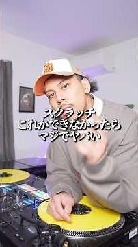DJ: How to do Baby Scratch #djmixes #djs #djscratch