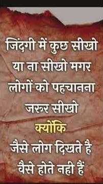 Motivation #motivational #ytshorts #quotes #attitude #shortvideo #viral#reel #real #kakran clock