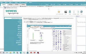 P3 如何启动、退出以及打开中文版的Amesim软件