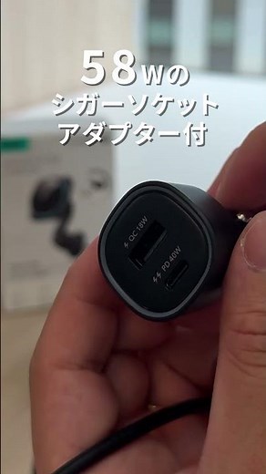 Qi2.2出力25Wで有線並みの充電速度ESR OmniLockマグネット車載充電器 #carprime #カープライム #プライム感謝祭 #Qi充電器 #車載充電器 #ESR #Omnilock