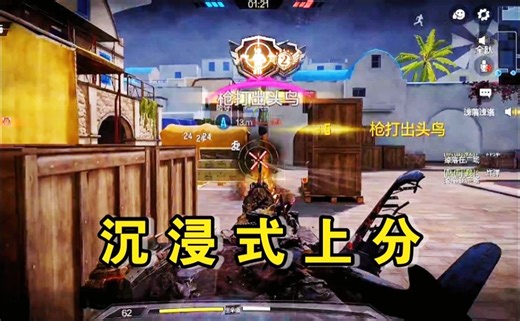 大师16连胜直上战神！老六打法在低端局到底有多好上分？