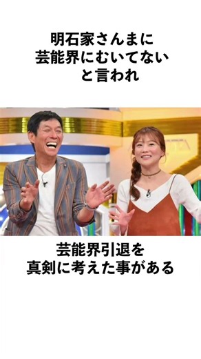 森重さとみに関する驚きの雑学