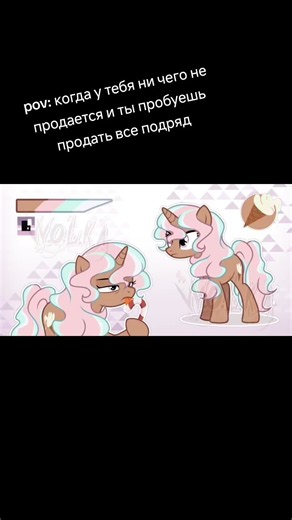 You can purchase it on DeviantArt / приобрести её можно в ТГК : Wolka2025 #adopt #art #love #rek