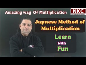 Multiplication Trick | Japanese method of Multiplication | Multiplication using lines | Easy way