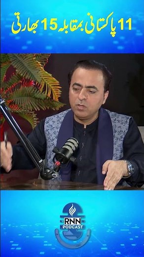 Pak VS India match update | LIVE Match | Asia Cup Final 2025 | Cricket Match Live | Highlights | ICC