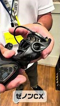 [Zenon CX] Everything you need to know about this ultra-lightweight spinning reel #shorts