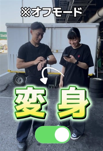 成田空港のグランドハンドリング女子の変身動画