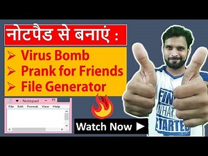 [Notepad Trick] How to Create Virus Bomb, File Generator, Prank for friends using Notepad