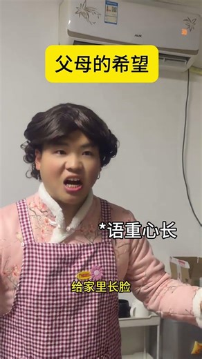 More Kids, More Blessings: The Heartwarming Role of Children in Family Life