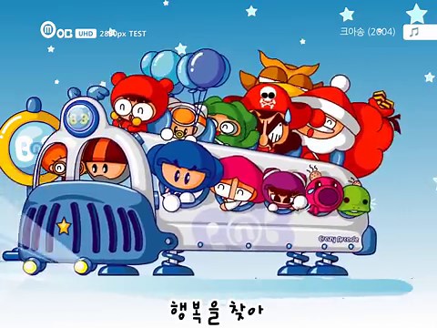 크레이지 아케이드