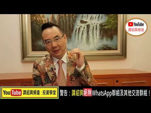 港股 牛皮待變 睇實爆裂點？🙄/快手 可靈AI成功分拆 有望爆升？💥/京東 ADR逆市升 9618運到？😍/阿里 空軍大舉平倉 業績派彩？🤗/騰訊 業績隨時大反差 主因你要知？👈/2026-05-12