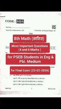 8th Math (Most Important Questions) for PSEB Students for Final Exam (23-02-2026)