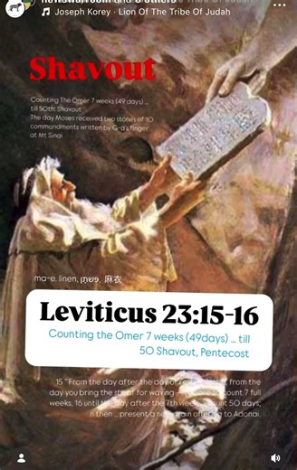 Shavout, the day Moses received ten Commandments from The LORD at mount sinai