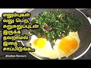Murungai keerai poriyal in tamil|Murungai keerai kootu in tamil|murungai keerai recipes in tamil