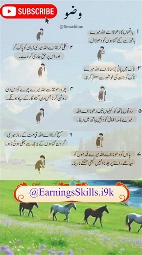 How to Perform Wudu Properly | Step-by-Step Ablution Guide