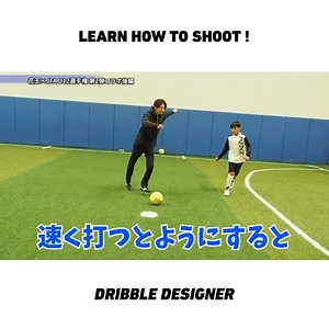 315K views · 2.4K reactions | Learn how to shoot ! | Dribble Designer OKABE | Facebook
