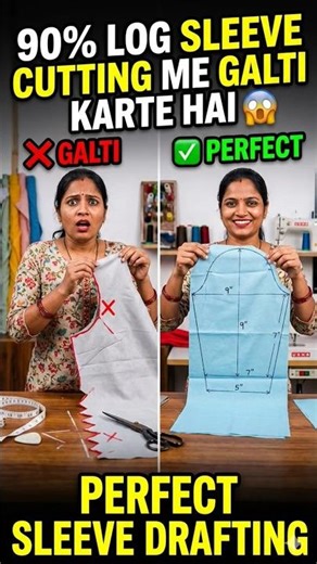 90% Log Sleeve Cutting Me Galti Karte Hai 😱 | Perfect Sleeve Drafting” #sewing #blouse #trending