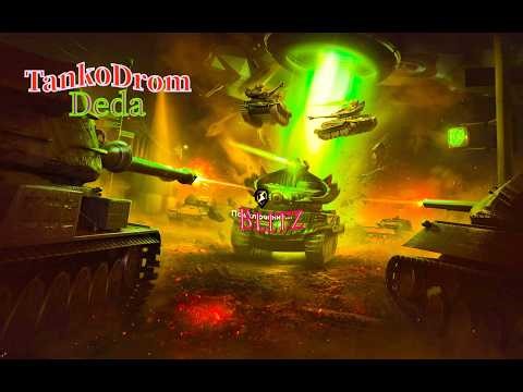 ✨Утро кофе☕Tankи#Blitz⚡#shorts !