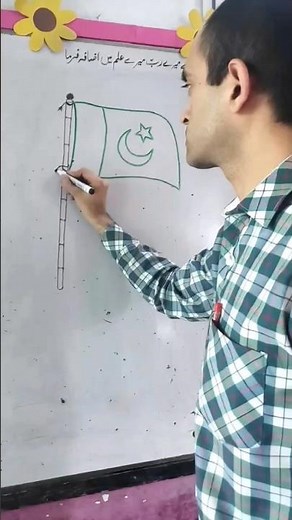 Pakistani Flag Drawing 🇵🇰