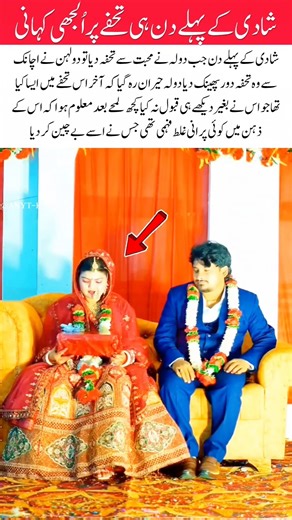 Bride Rejects Groom’s Gift on Wedding Day — Hidden Truth Shocks Everyone #foryou #trending #marriage