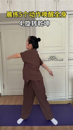 5 Energy-Packed Morning Exercises: No Running, No Jumping