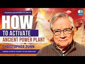 How to activate ancient power plant. Christopher Dunn