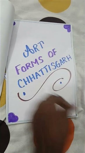 Art integrated project of English 🤩